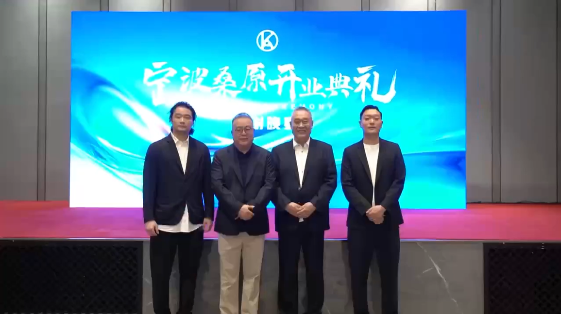 寧波桑原開業(yè)慶典